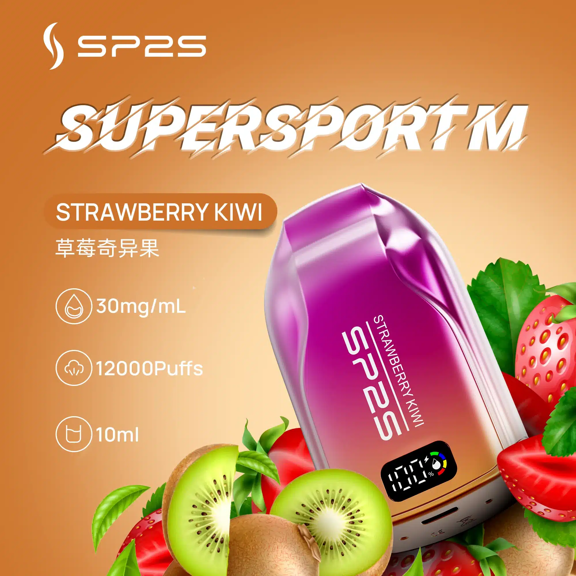 SP2S一次性電子煙12000口|可充電大容量|多口味選擇含澳版限定:圖片 9