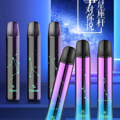 Saico炫刻星座